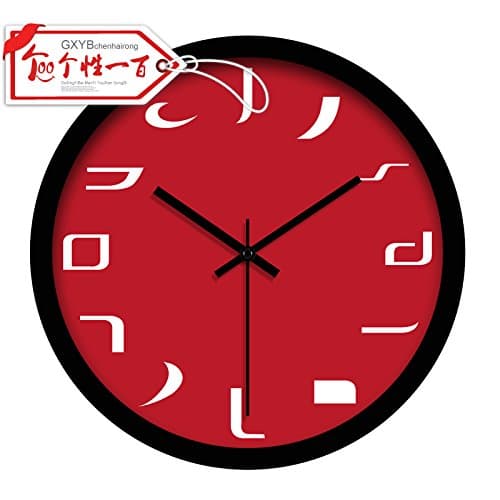 Quietness @ Modern Colorful Creative Silent Non-ticking Wall Clock The enduring stroke /12 inch/ red