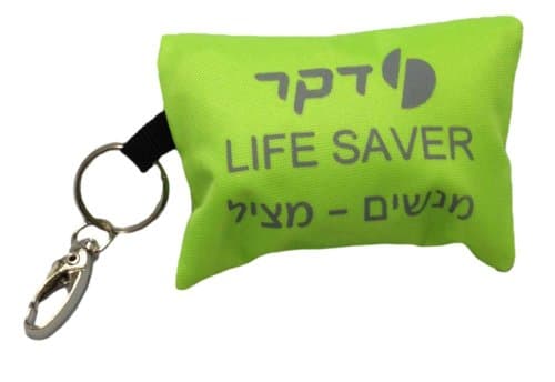 CPR Mask with Gloves + Keychain Pouch (Yellow)