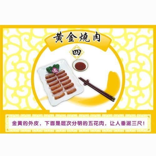 ORCARA Chinese miniature food sample [4]