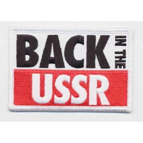 Iron on Patch - The Beatles - Back In The USSR Text