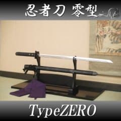 Authentic Japanese Katana: Quality Iai "Ninja Sword"! [Misc.]