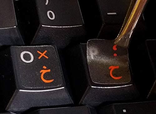 Arabic Keyboard Stickers for Laptop, Desktop PC Computer, Macbook (keyboard decals with red letters on transparent clear background, best keyboard cover/skin alternative to learn Arabic)