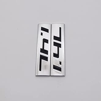 AxleZx 2X Chrome Metal 1.4L Logo Car Emblem Premium 3D 1.4 Badge Auto Door Fender Sticker Side Wing Decal (1.4L,Silver&Black)