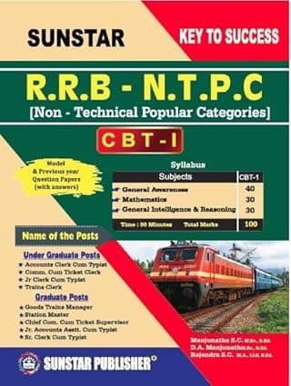 R.R.B - N.T.P.C [Non -Technical Popular Categories]- C B T 1 |General Awareness, Mathematics,General Intelligence & Reasoning|With Model & Previous Papers Solved| [Paperback] S C Manjunath [Paperback] S C Manjunath