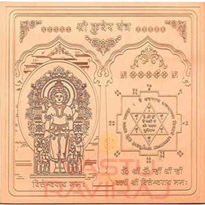 VastuRaviraj Kuber Yantra Extra Large