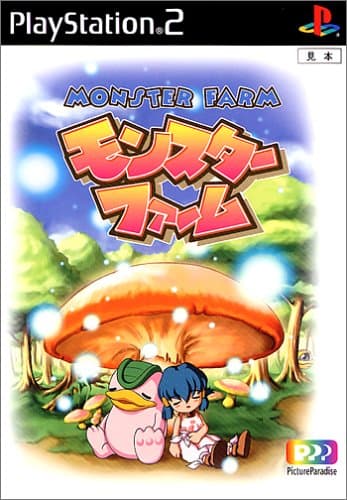 Monster Farm 3 [Japan Import]