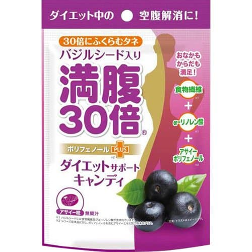 満腹30倍 Japanese Diet Support Candy Acai