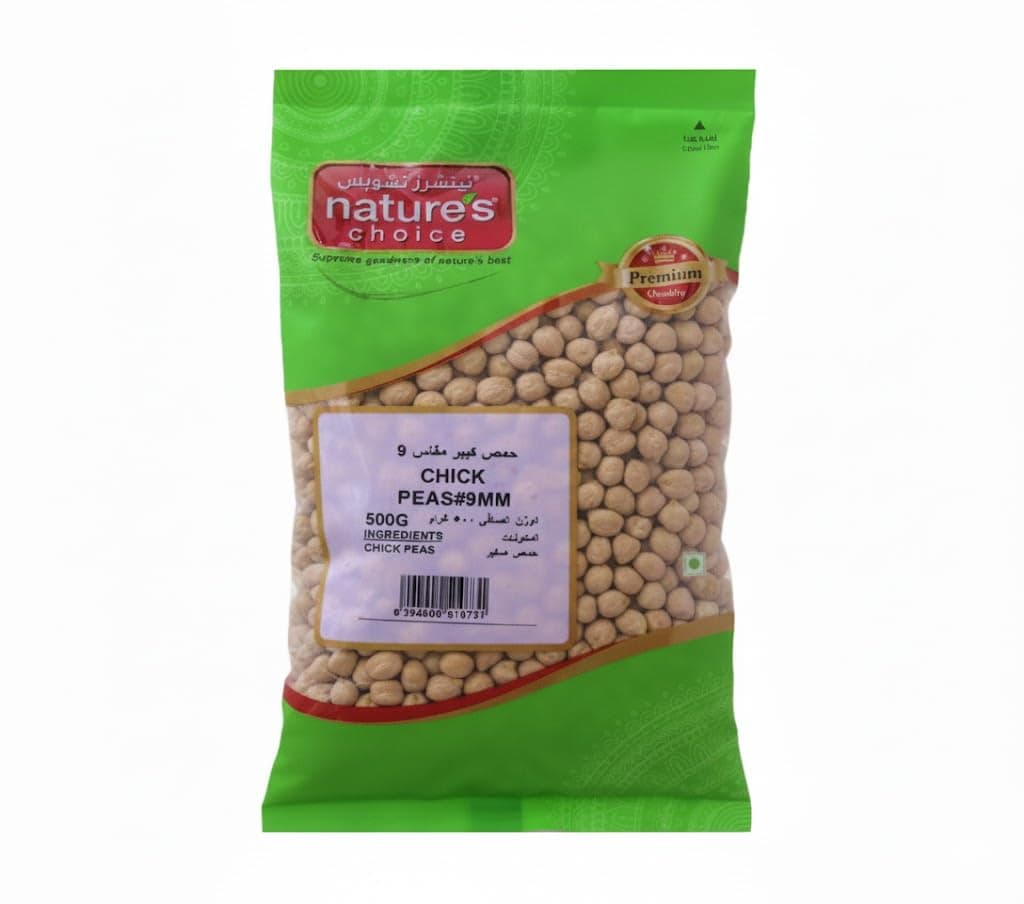 Chick Peas #9mm 500g