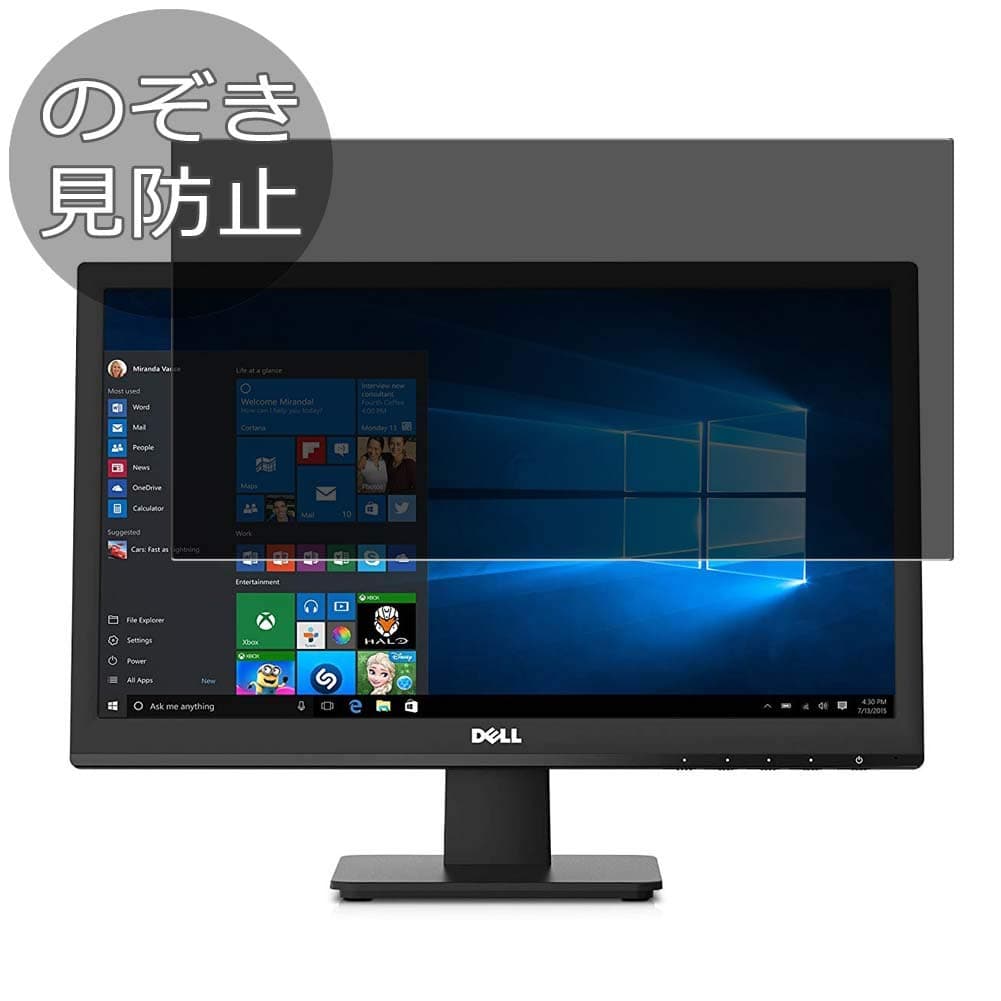 Synvy Privacy Screen Protector Film for Dell D2015 / D2015HF / D2015HM / D2015H 19.5" Display Monitor Anti Spy Protective Protectors [Not Tempered Glass]