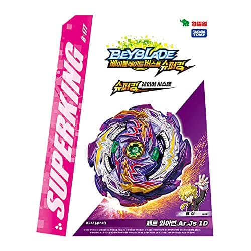 dgboy B-177 Jet Wyvern.Ar.Js 1D