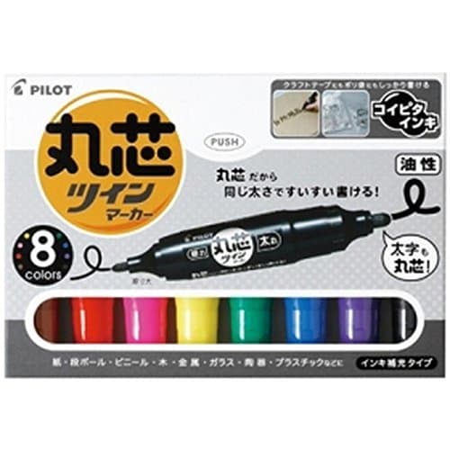 Pilot Marushin twin marker bombardier-shift 8C