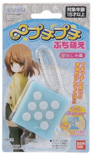 Electronic Bubble Pop Keychain Mugen Puchi-puchi Puchi-moe Light Blue