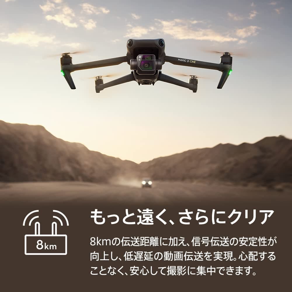 DJI Mavic 3 (Remote ID Compatible), 4/3 Type CMOS Hasselblad Camera Drone, Remote Control, 5.1K Video, Omnidirectional Obstacle Detection, 46 Minutes Flight Time, Advanced RTH Function, Transmission