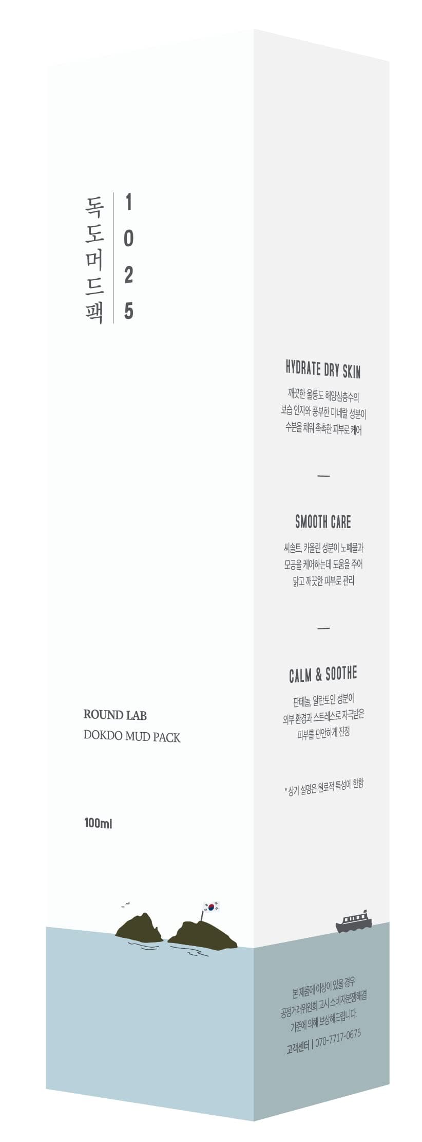1025 DOKDO MUD PACK_100ml (Tube Type)