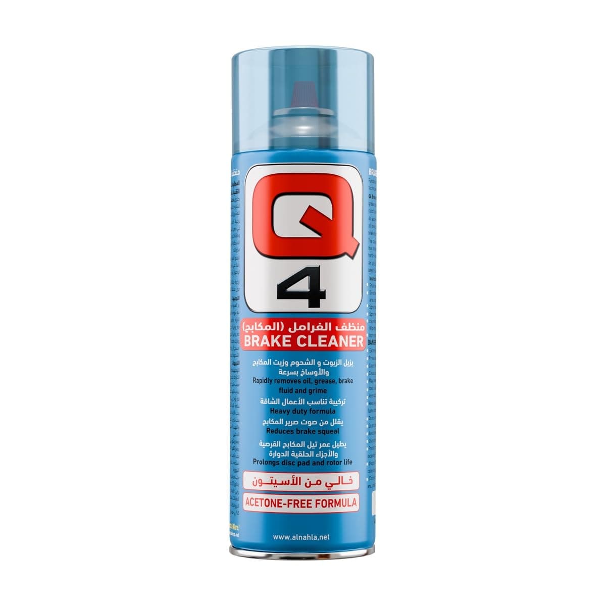 Q20 Q4 - Brake Cleaner