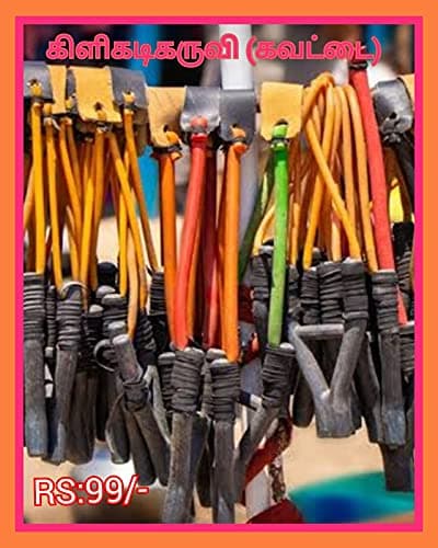 SASA IMPEX Cater Pillar (Pack of 3)