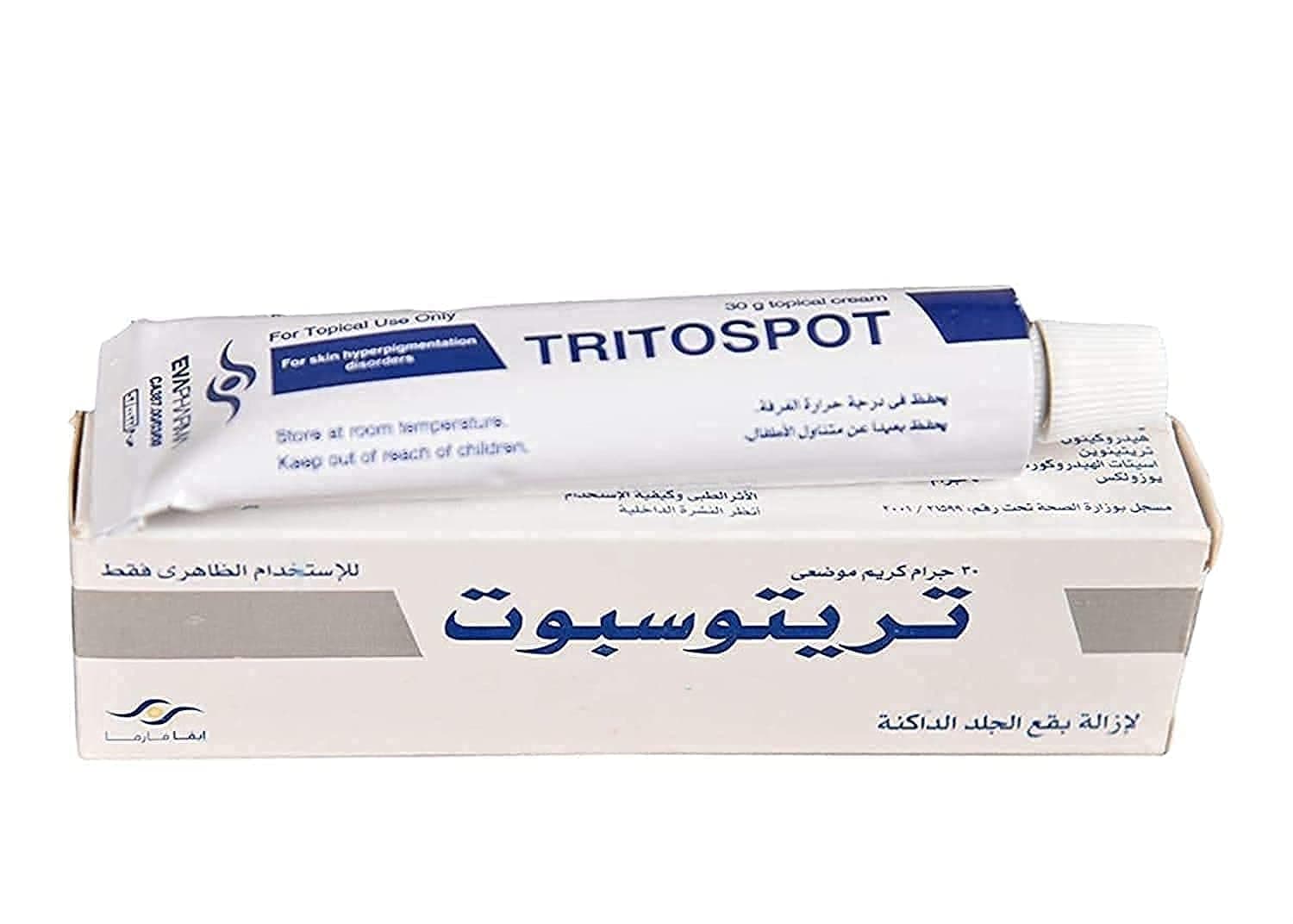 Tritospot Cream, 15g
