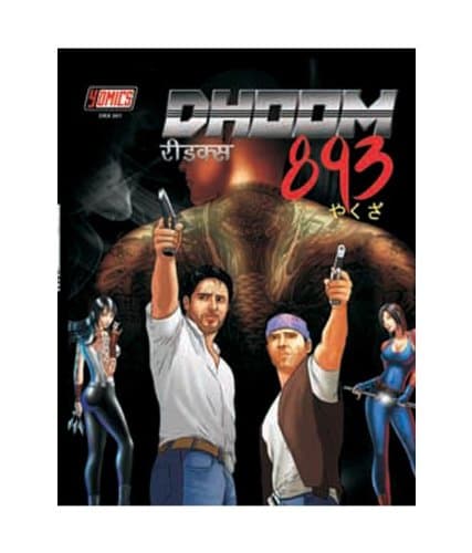 Dhoom Redux 893 (Hindi)