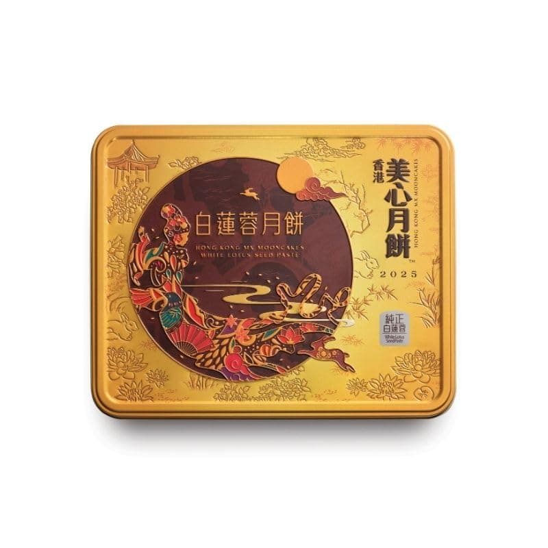 Mei Xin Moon Cake White Lotus Seed Paste Mooncake