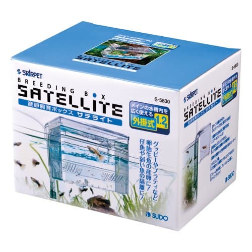 Sudo Starpet External/Hang On Plastic Aquarium Fish Breeding Box Satellite M (new)