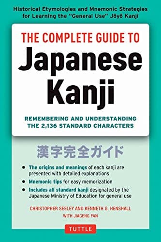 The Complete Guide to Japanese Kanji: Remembering and Understanding the 2,136 Standard Japanese Characters Kindle Edition