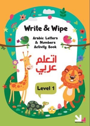 YallaLearn Write and Wipe Arabic Book