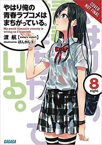 My Youth Romantic Comedy Is Wrong, As I Expected, Vol. 8 (light novel) (Volume 8)