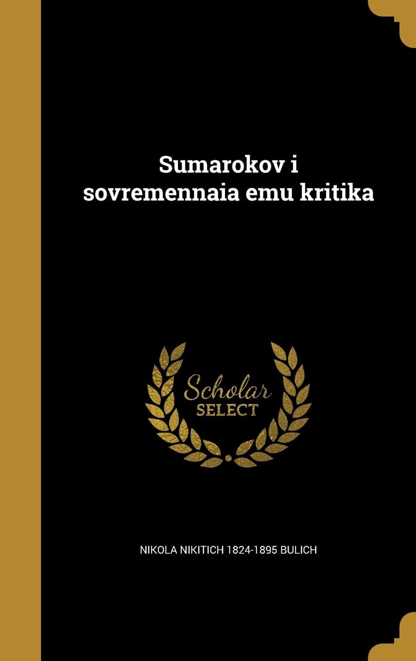 Sumarokov I Sovremennaia Emu Kritika