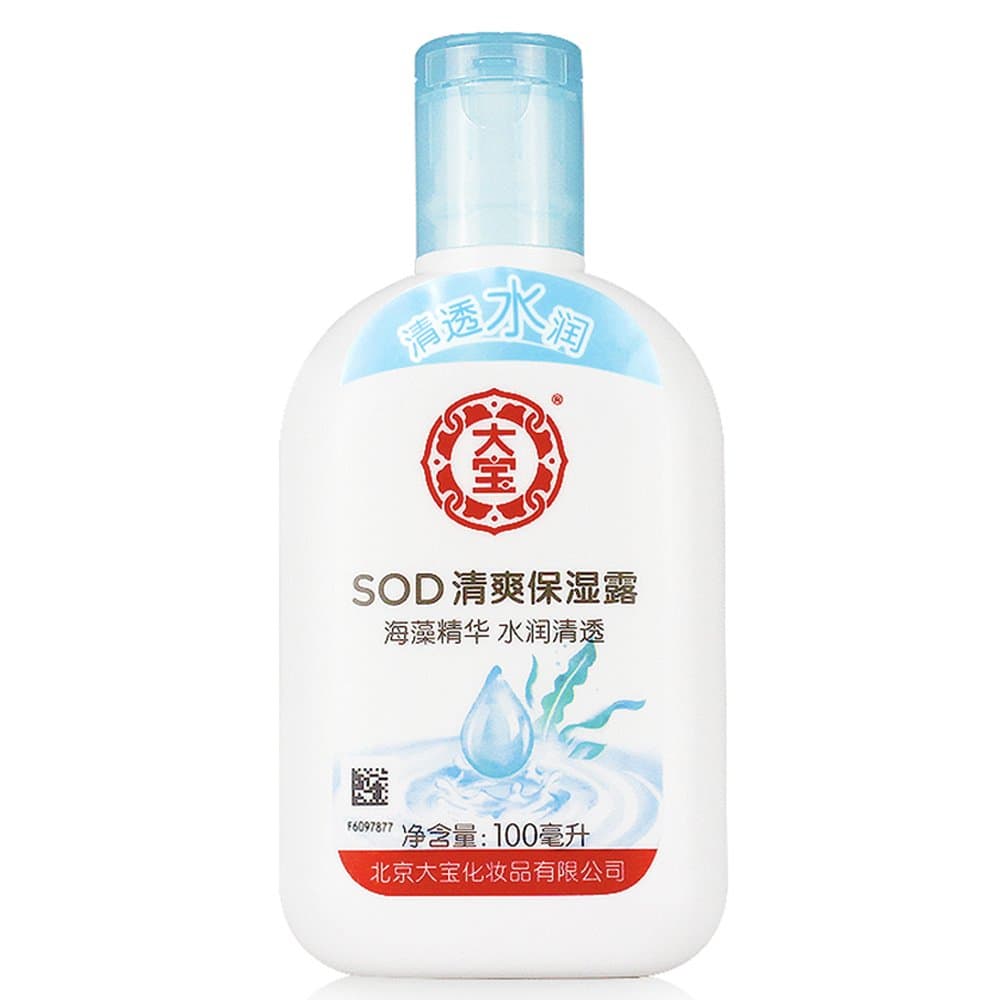 Dabao SOD Refreshing Moisturizing Lotion,maintain long-time moisture retention,100ml