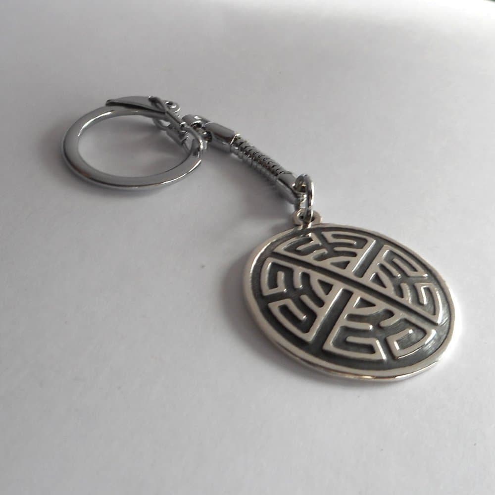 Extra Large Unisex Sterling Silver Celtic Key Chain Charm Gift