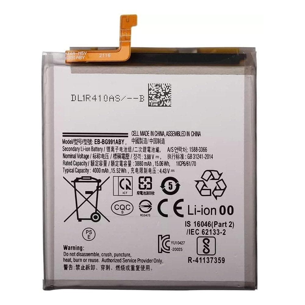Compatible Battery For Galaxy S21 SM-G991