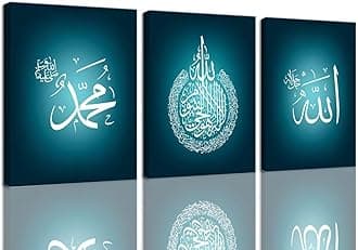 Islamic Calligraphic Wall Art for Living Room Bedroom Home Decorations - Quran Calligraphy Pictures Posters Framed Artwork Canvas Prints Ready to Hang(20''W x 28''Hx3)