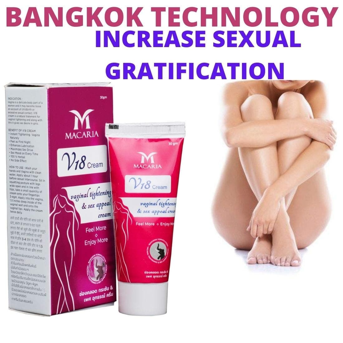 MCKALEY Vaginal Tightening Cream