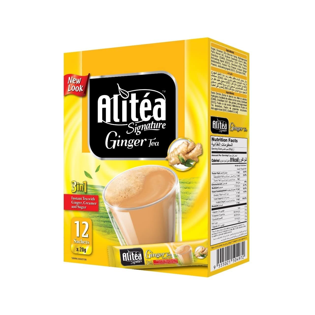 Alitea 3In1 Classic Ginger Tea 20g