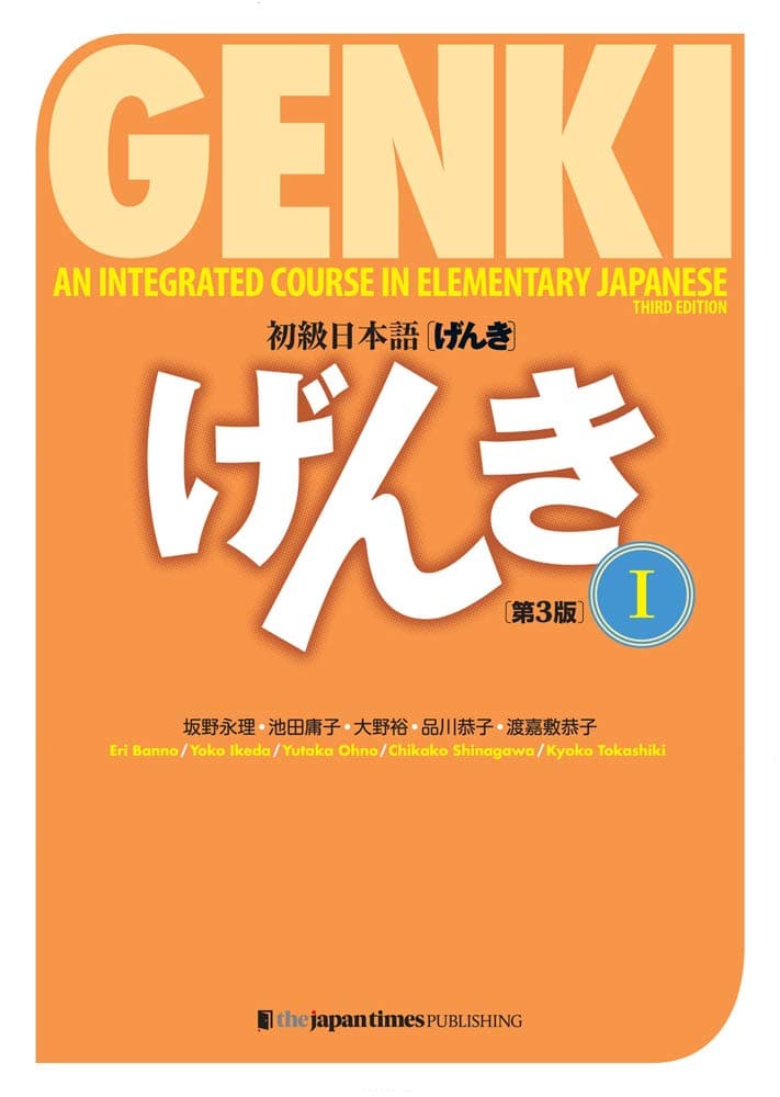 Genki: An Integrated Course in Elementary Japanese Vol. 1 [3rd Edition]
