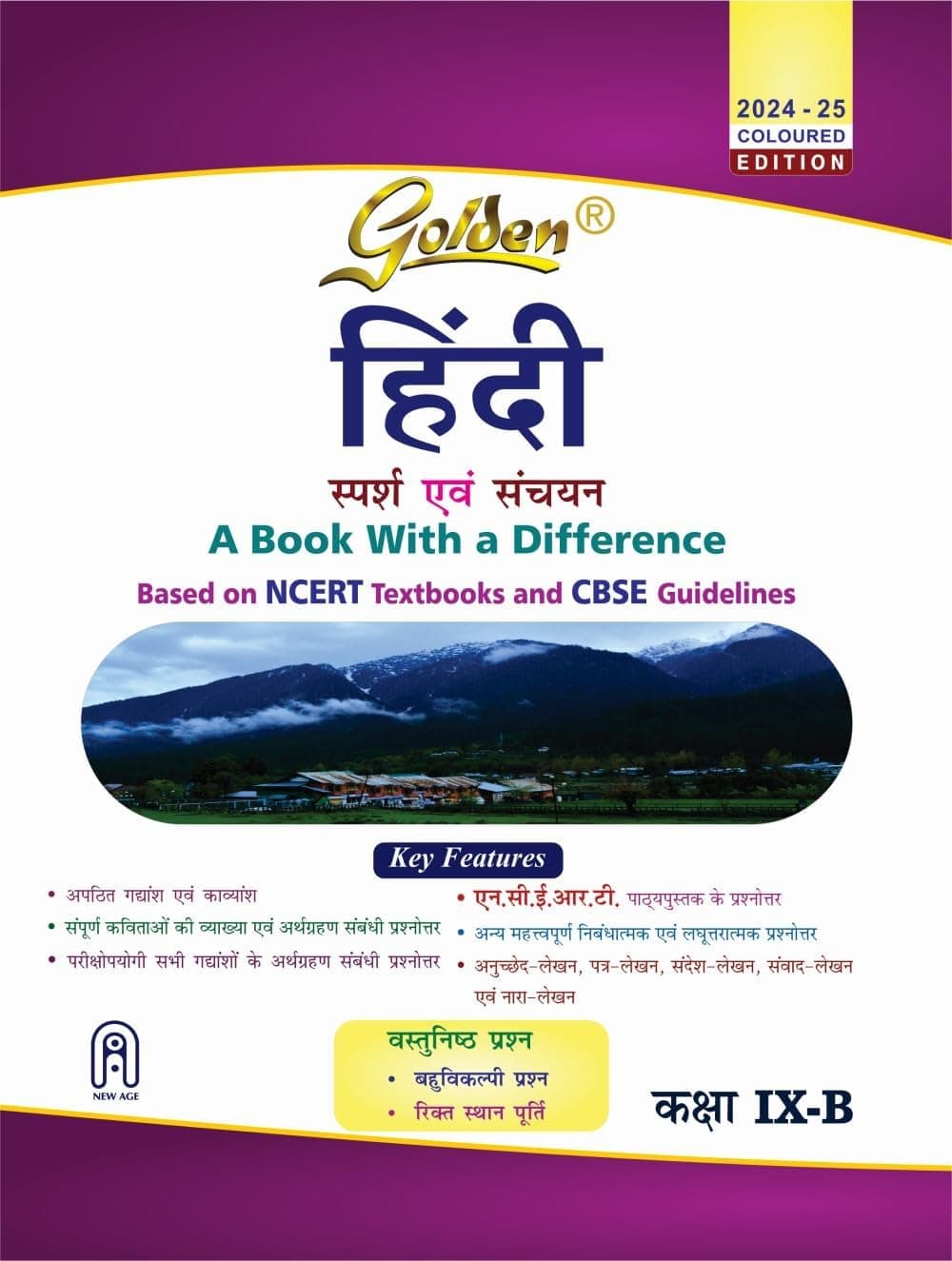 Golden Hindi: (With Sample Papers) A book with a Difference for Class- 9 (Course-B) (For 2020 Final Exams)