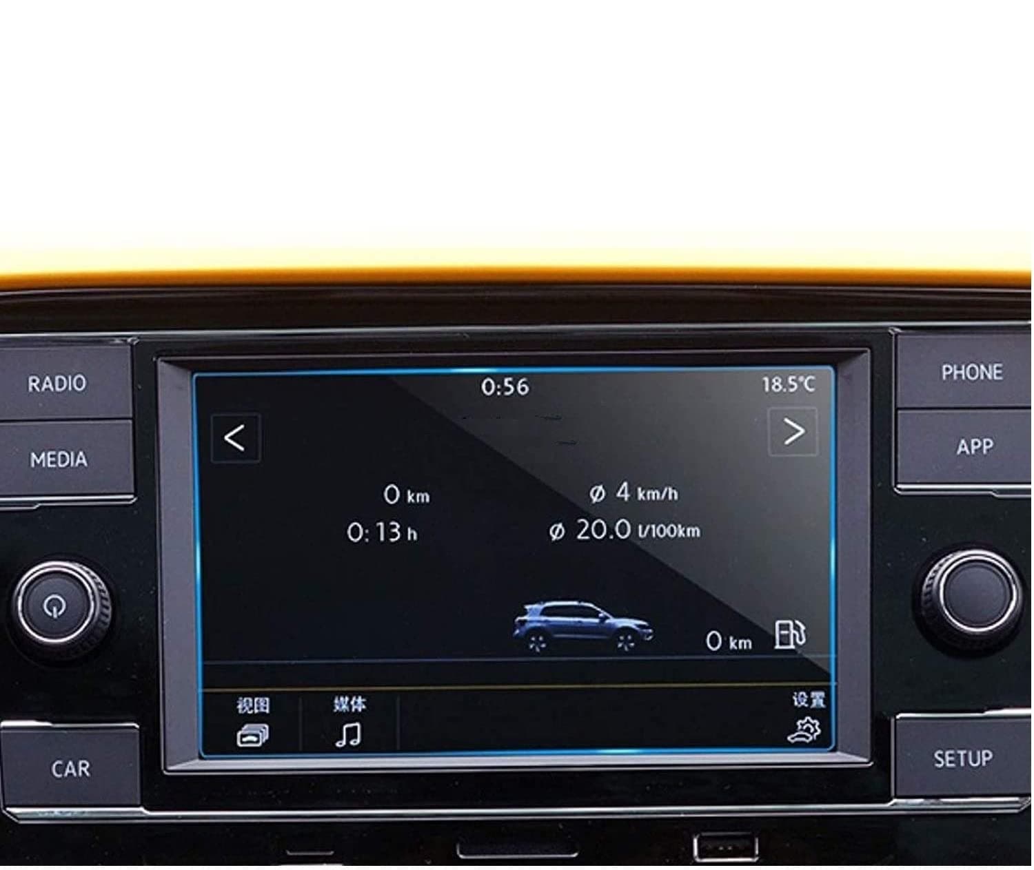 MBSIX Tempered Glass Screen Protector Compatible with 2018-2023 Jetta 6.5 Inch Touch Screen,HD Clear,Scratch-Resistant,Anti Glare,Protecting Volkswagen 6.5 Inch Screen