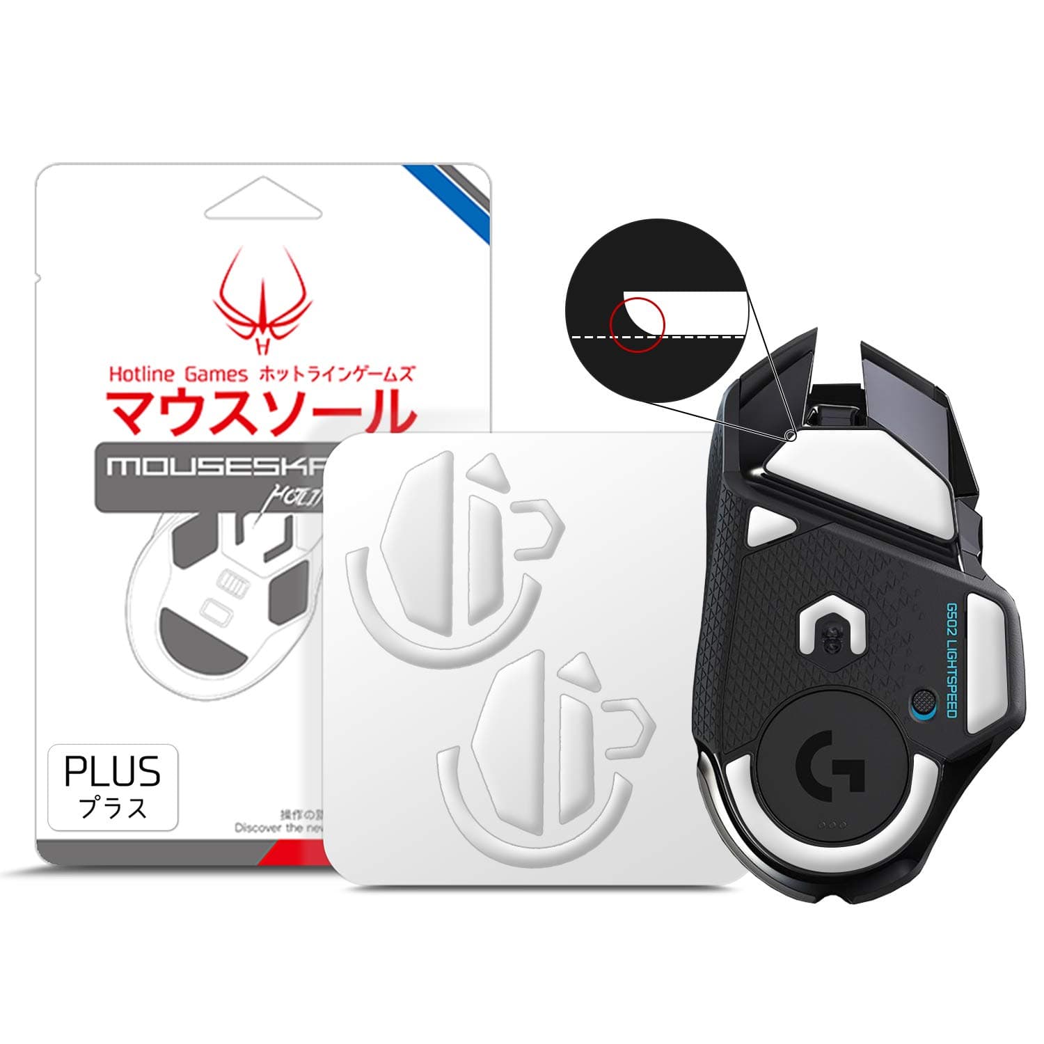 Hotline Games 2 Sets 3.0 Plus Rounded Edges Mouse Feet Skates Compatible With Logitech G502 Wireless Gaming Mouse feet Replacement (0.8mm, Super Glide, PTFE) Pro Performance Upgrade