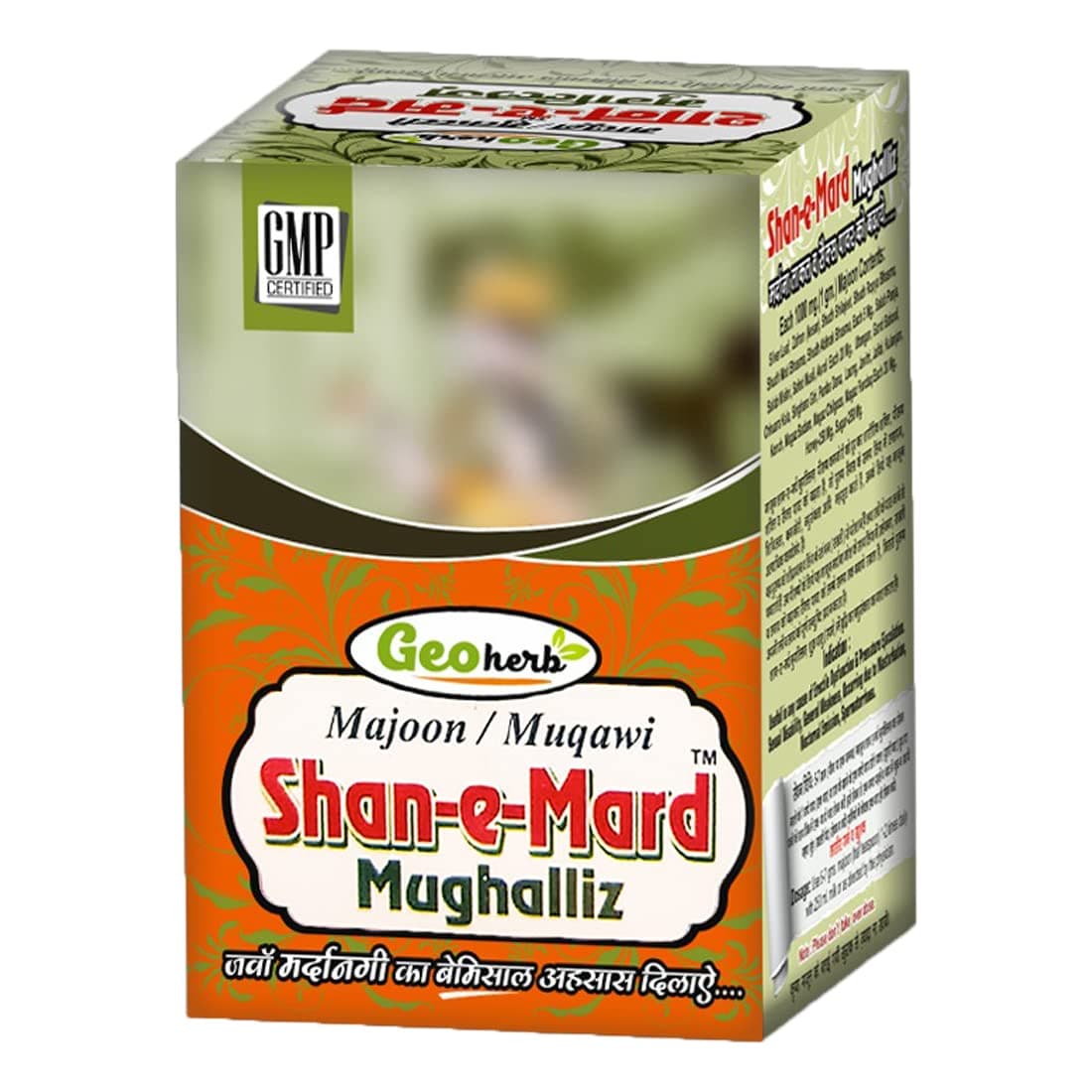 Shan e Mard Mughalliz 300grams - 1 Pack