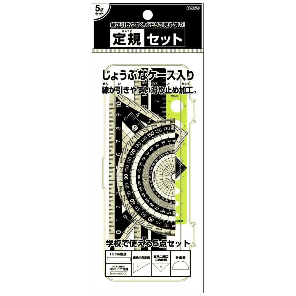 Kutsuwa KB031 STAD Ruler Set, Black