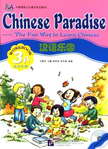 Chinese Paradise vol.3A - Workbook
