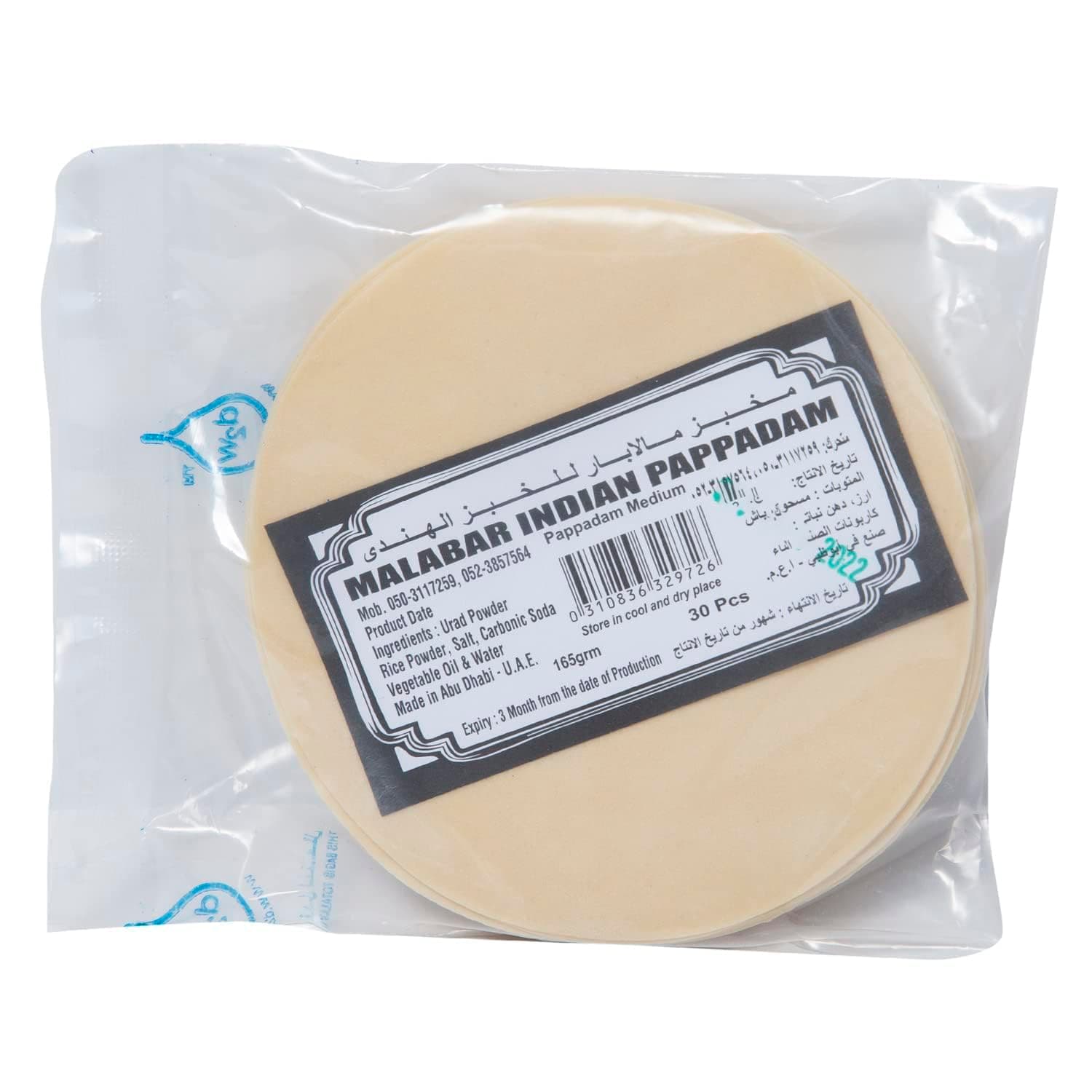 Malabar Indian Pappadam Medium 30pcs