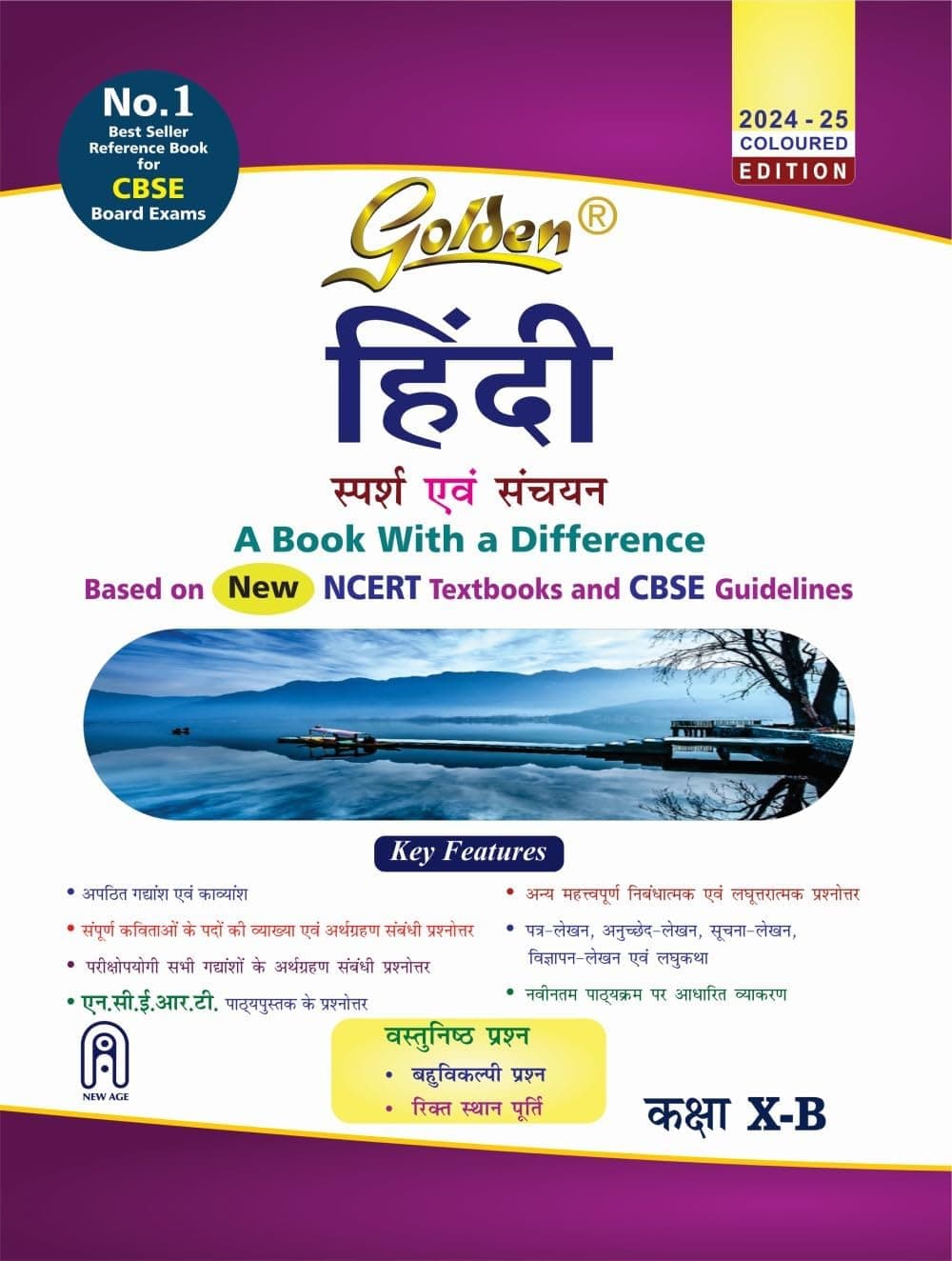 Golden Hindi: (With Sample Papers) A book with a Difference for Class- 10 B (For 2020 Final Exams)