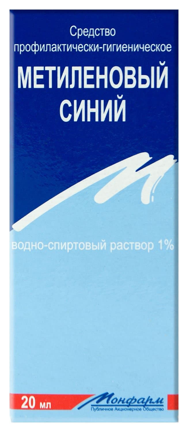 Methylene Blue 1% Topical Solution (Medical Grade) 20ml/0.7 Fl Oz (3)