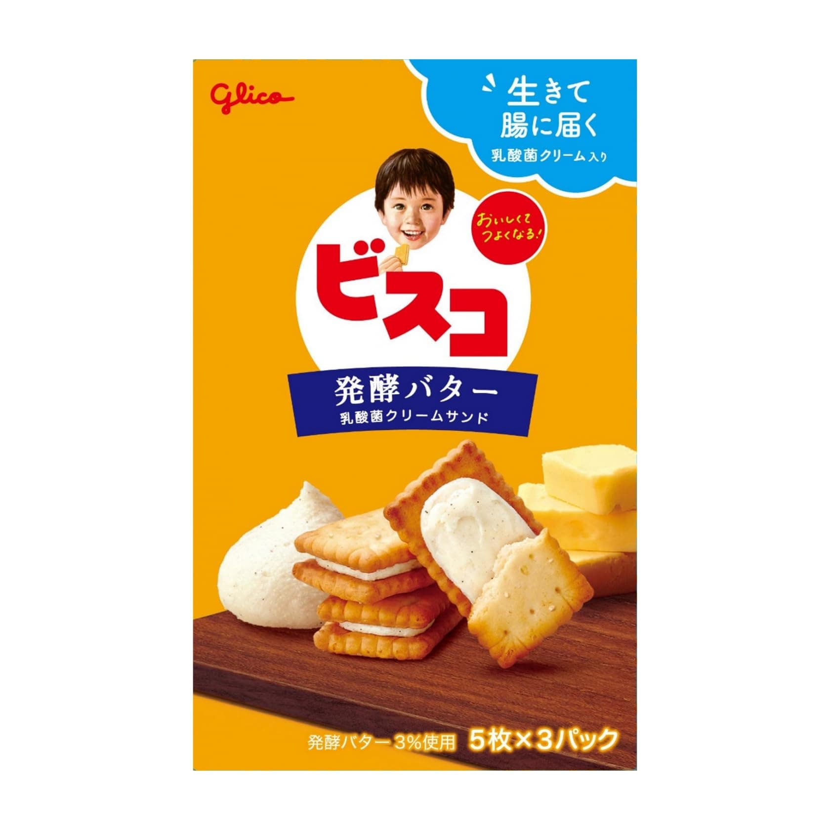 Ezaki Glico Bisco Fermented Butter Biscuits 15 Pieces Inside (Pack of 2) (Made in Japan)