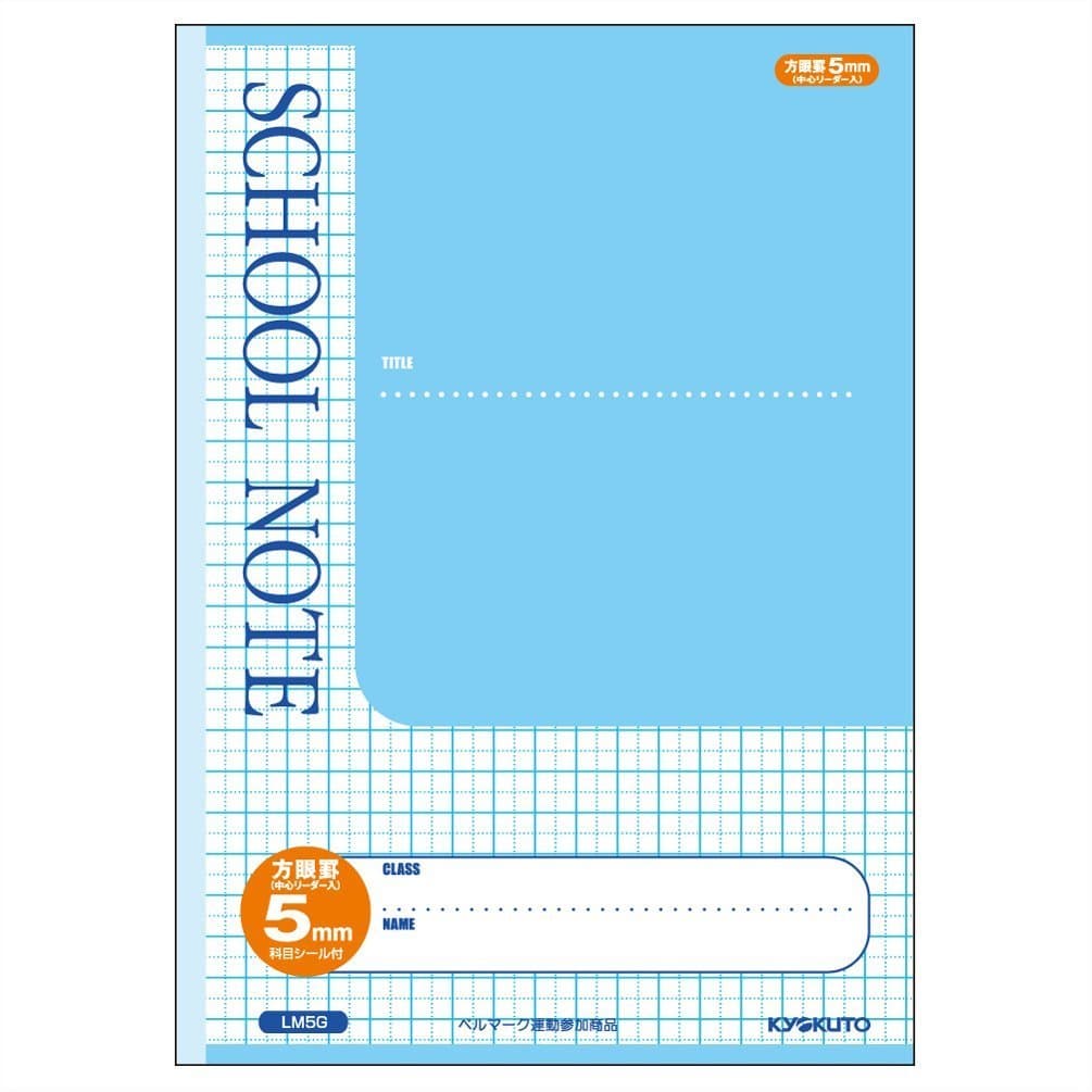 Japanese Writing Notebook