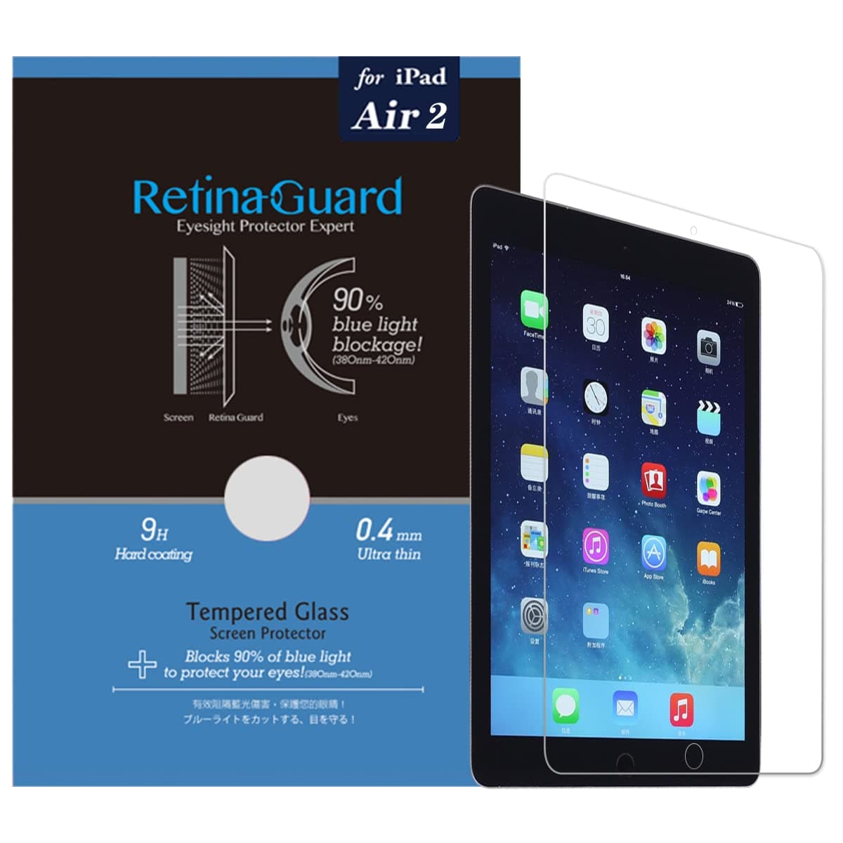 Anti Blue Light Tempered Glass Screen Protector for 2018 iPad Compatible with iPad Pro 9.7 Inch, iPad Air2, iPad Air