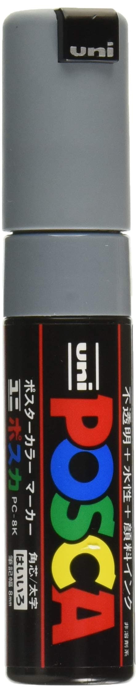 三菱鉛筆Uni Posca Bold Marker, Gray (PC8K.37), 1 Count (Pack of 1)