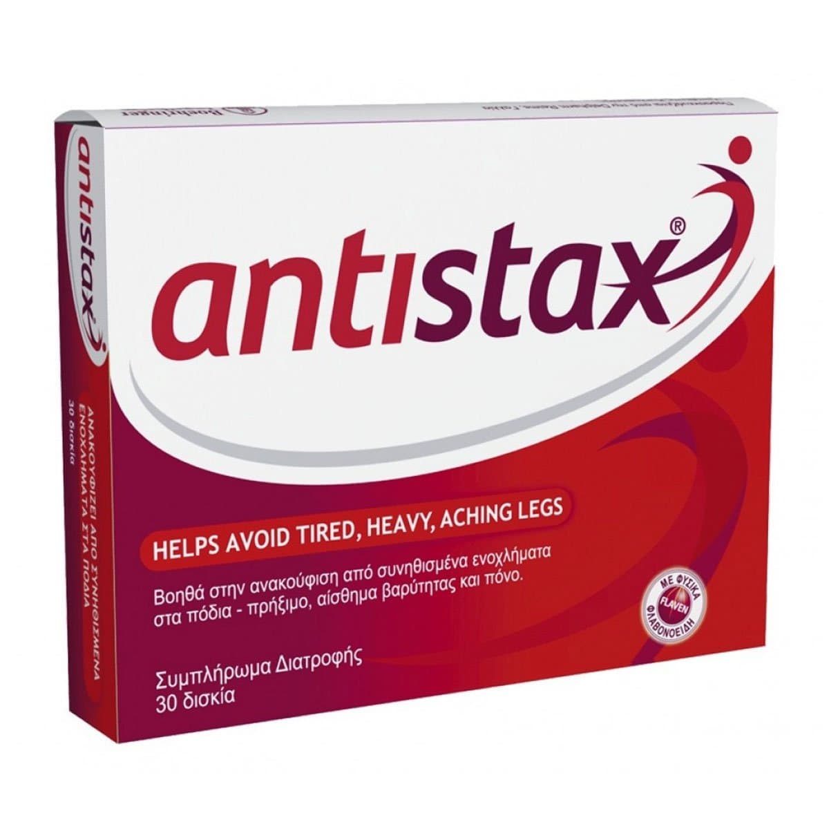 Antistax360mg Active Legs 30 Capsules