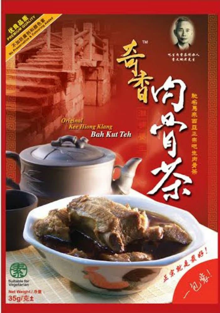 Bah Kut Teh (Pack of 6)